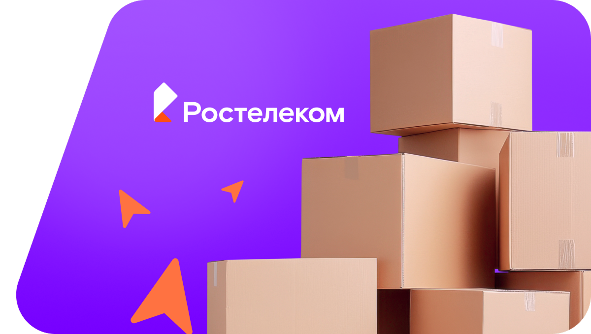 Переезд в новую квартирув село Тишково (Астраханская область)